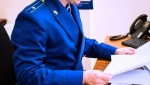 Мужчина заплатит штраф за публичные оскорбления в сети Интернет